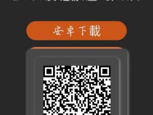 绿巨人入口APP黑科技天堂网【绿巨人入口 APP 黑科技天堂网，探索未知的神奇世界】