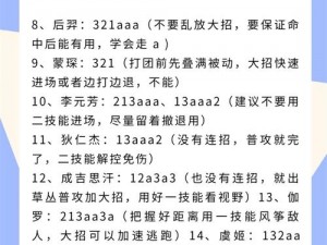 王者荣耀后羿对线射手攻略：精准射击与走位技巧揭秘，提升对战射手实力