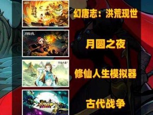 激战狂潮：无命平A流攻略解析：如何畅玩与策略解析