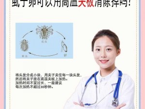 成为虫子的产卵工具【人类女性可能成为虫子的产卵工具吗？】