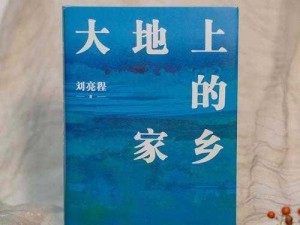 大地中文在线观看免费高清【如何在大地中文在线观看免费高清视频？】