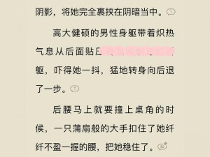 与女乱小说辣文-辣文：与女乱，禁忌之爱