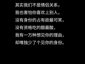 抖音之上，万千理由只为一面之缘：我寻千百种理由，想见你唯独欠一身份