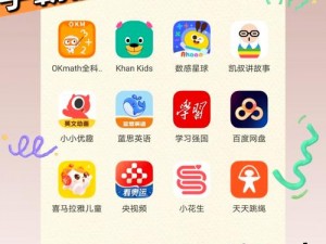 积积对积积软件大全app(求积积对积积软件大全 app的下载链接)