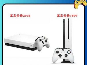 国产 XBOXONES 性能卓越，操作便捷，带给你前所未有的游戏体验