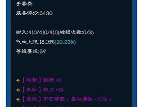 倩女幽魂69奈妈抗幸、倩女幽魂 69 奈妈抗幸：跨服赛场上的激战