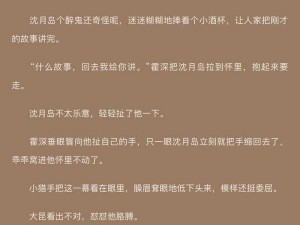 成 人 小 说爽文裸 肉(成人小说爽文裸肉：男主的极限挑战之路)