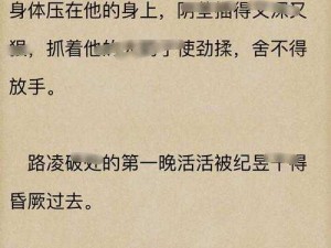 玩弄男中初学生同志小说 玩弄男中初学生的禁忌同志小说