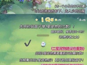 奥比岛手游阿尔佳亚获取攻略：详解阿尔佳亚的获得方法与技巧