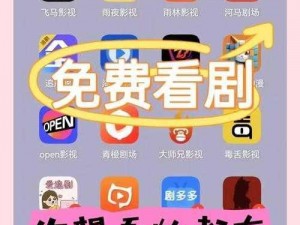 无广告免费追剧软件—有哪些无广告免费追剧的软件？