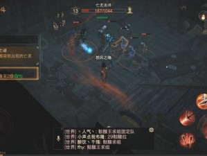 《暗黑破坏神3》第三幕任务全面解析：守护星辰之力之神秘任务全攻略》