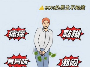 男生自己奖励隐私越狠越好安全;男生如何在保证安全的前提下，对自己进行更狠的隐私奖励？