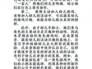 天才游戏的魅力探寻：一场充满挑战与乐趣的智慧竞赛简介