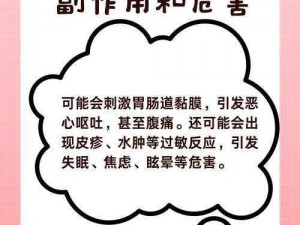 没带罩子让他吃了一天的药怎么办 没带罩子，让他吃了一天的药，会有什么后果？