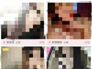 成人蘑菇18国产免费软件;如何在国产免费软件中寻找成人蘑菇 18？