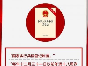 满18周岁安全转入2024;如何确保满 18 周岁安全转入 2024？