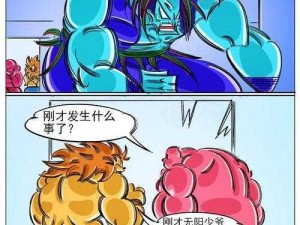 虫虫漫画官方页面免费漫画观看;虫虫漫画官方页面：免费漫画观看