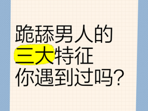 我被三个人同时舔吃【我被三个人同时舔吃，这种难以言喻的感觉】