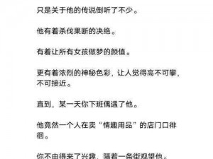 拨开学生湿漉漉的小内裤小说 求小说名，是关于拨开学生湿漉漉的小内裤的故事