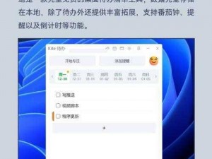 搞机itm不用下载安装嘉兴圈 搞机 itm 不用下载安装嘉兴圈是否可行？