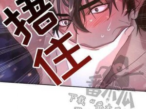 羞羞漫画漫画登录页面免费漫画入口首页 羞羞漫画漫画登录页面免费漫画入口首页