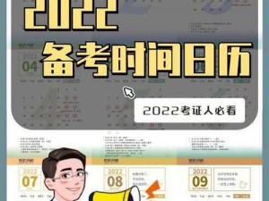 2022Cgy钙同登录入口-2022Cgy 钙同登录入口：快速进入网站的必备指南