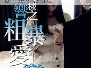 XXXXXXX18HD日本人;高清日本影片：XXXXXXX18HD，你一定不能错过