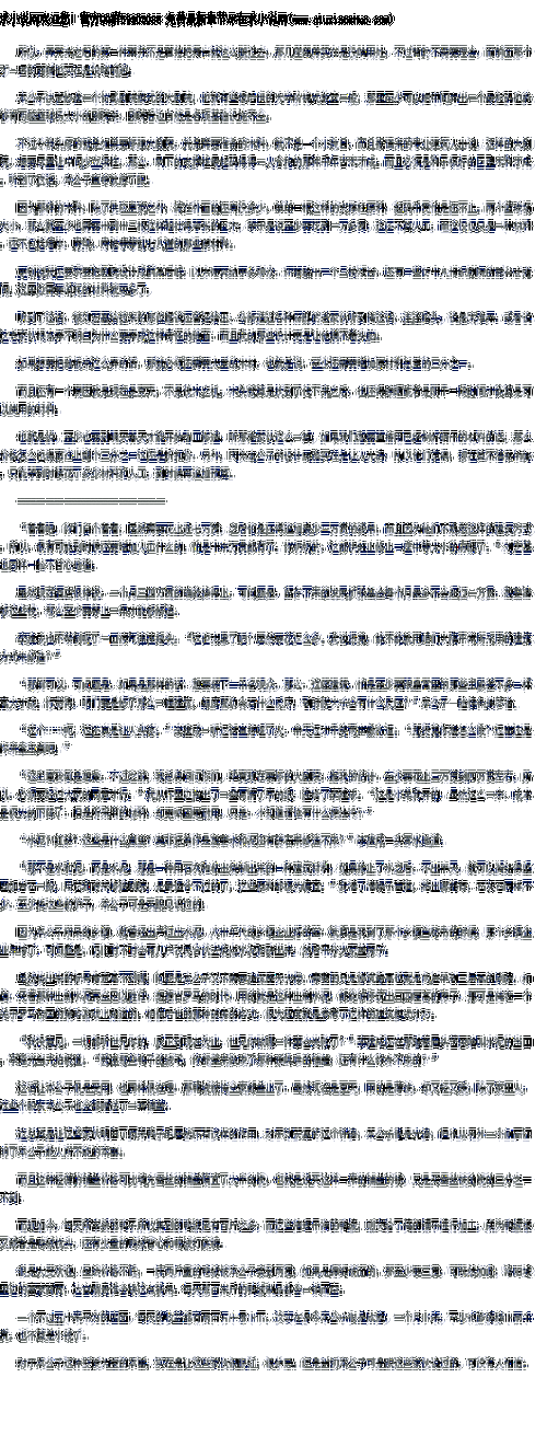 女王屁股眼下的舌奴小说-女王的屁股下，舌奴的臣服之路