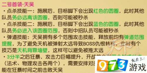 天下手游75级应龙神殿困难本平民攻略详解：实用技巧与攻略分享